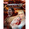 Tekken 5 Dark Resurrection