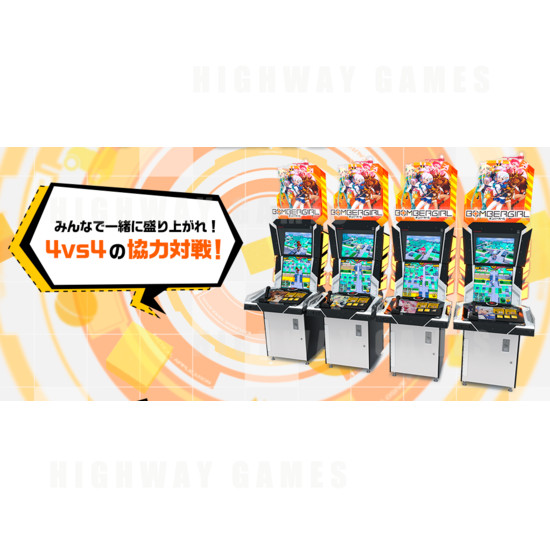 Bombergirl Arcade Game - Bombergirl is a spinoff of Konami's popular Bomberman franchise