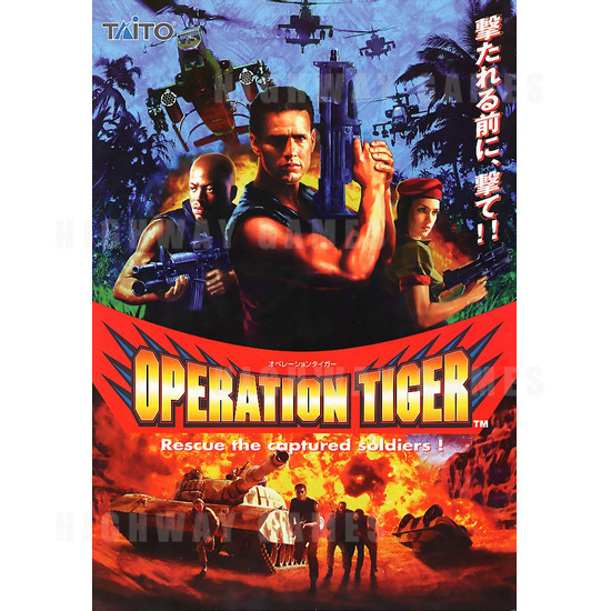 Operation Tiger - Brochure Front
