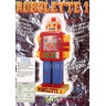 Robolette 1 - brochure1 228kb JPG