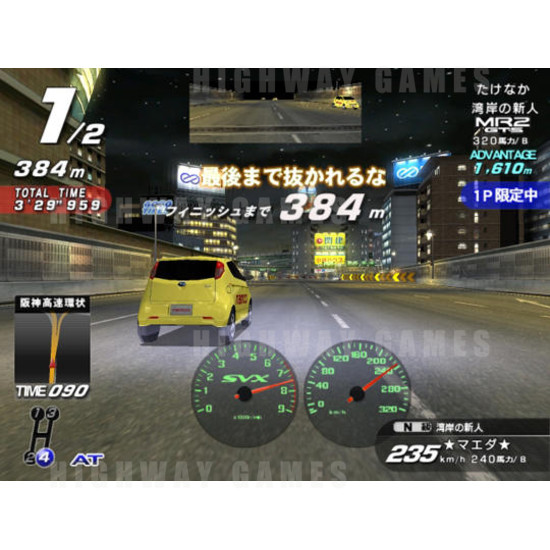 Wangan Midnight Maximum Tune 3 SD (US Make) - Screenshot