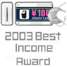 2003 Best Income Awards for Arcade Games