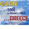 Gamenet Expo 2008