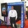 Apple Industries Magazine Me photobooth a hit at London's EAG Expo