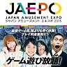 JAEPO 2015 Update - Exhibitors and Arcade Machines on Display