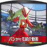 Blaziken Added To Pokken Tournament Roster