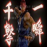 WATCH: Akuma Motion Comparison Video