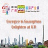 GTI China Expo Kicks Off in Guangzhou!