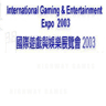 2nd International Gaming Expo Postponed