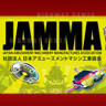 JAMMA 2011