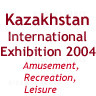 Kazakhstan International Exhibition 2004